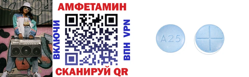 закладка Гвардейск мега ссылка АМФЕТАМИН VHQ