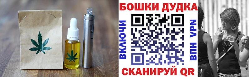 цены наркотик Гвардейск hydra ссылка Cannafood марихуана