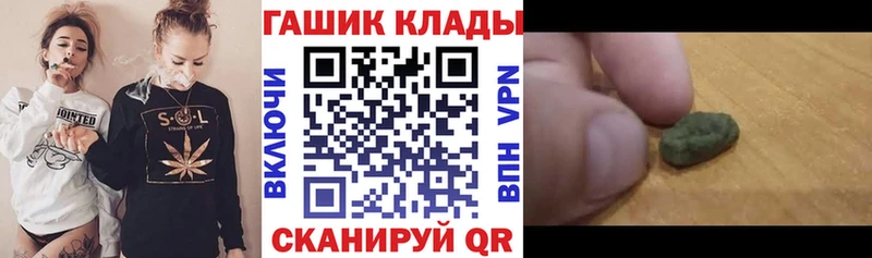 ссылка на мегу зеркало  Гвардейск  ГАШ хэш 