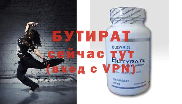 синтетический гашиш Сатка