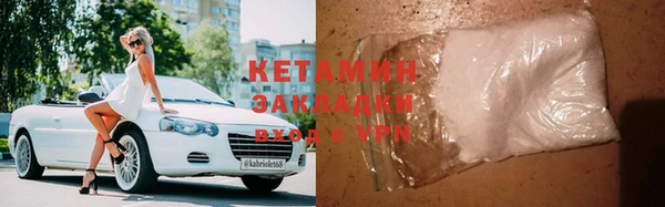 бутират Алексин