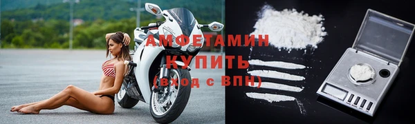 альфа пвп VHQ Вуктыл