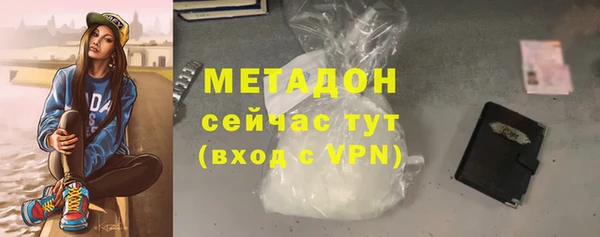 ECSTASY Саяногорск