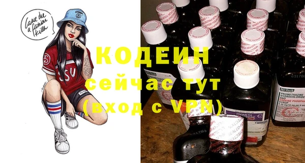 меф Воткинск