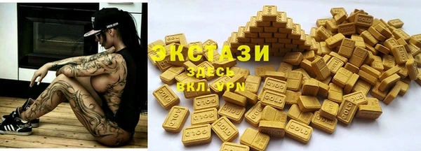 синтетический гашиш Сатка