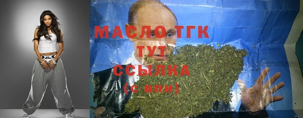 ECSTASY Саяногорск