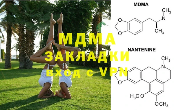 синтетический гашиш Сатка