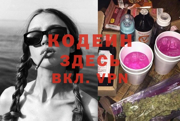 синтетический гашиш Сатка