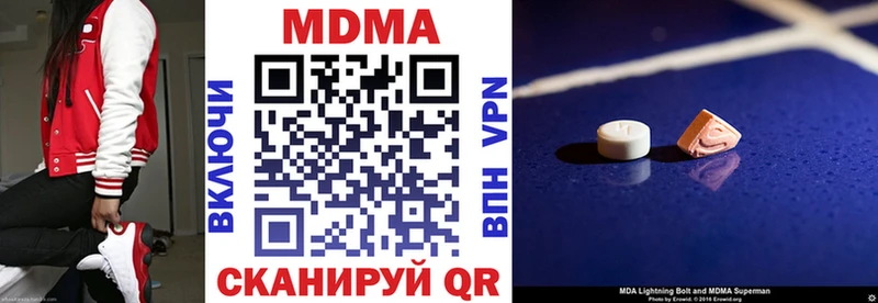 MEGA   Гвардейск  MDMA VHQ  купить  сайты 