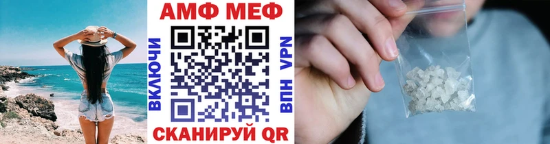 Метамфетамин Methamphetamine  это формула  Гвардейск 