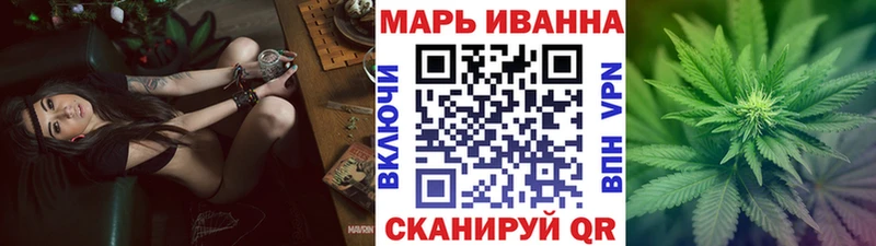 Канабис Ganja Гвардейск